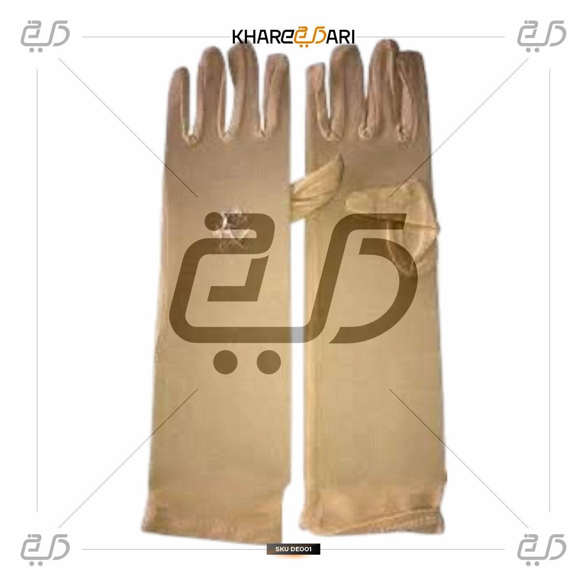 Premium Quality Hand Gloves For Abaya Hijab - Khareedari 