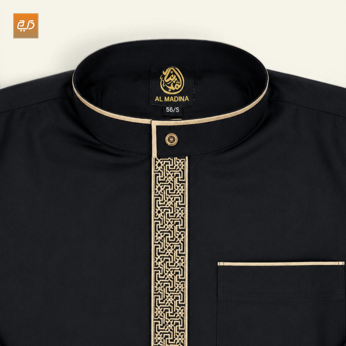 Royal Embroidered Arabic Jubba