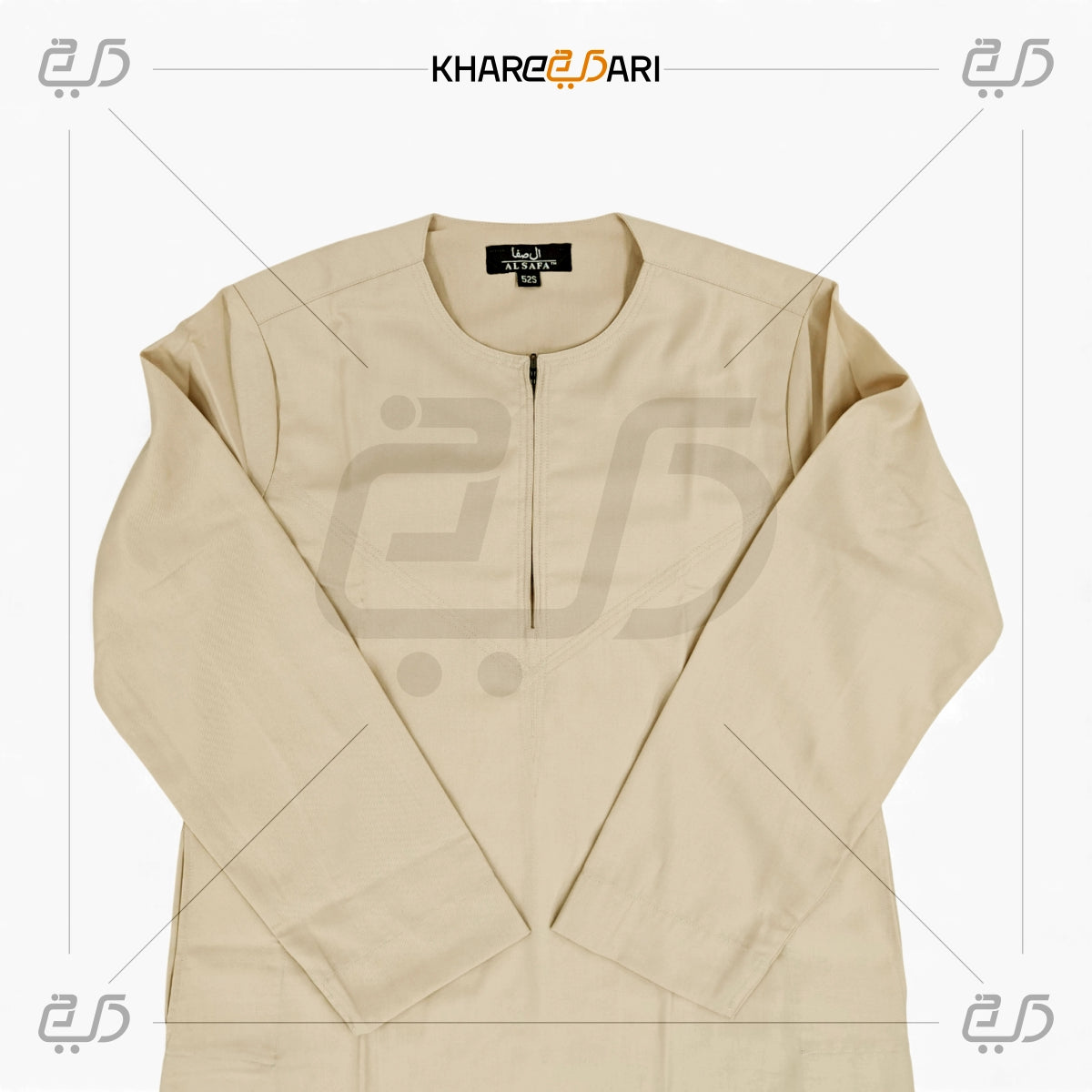 Premium Simple Collarless Beige Jubba