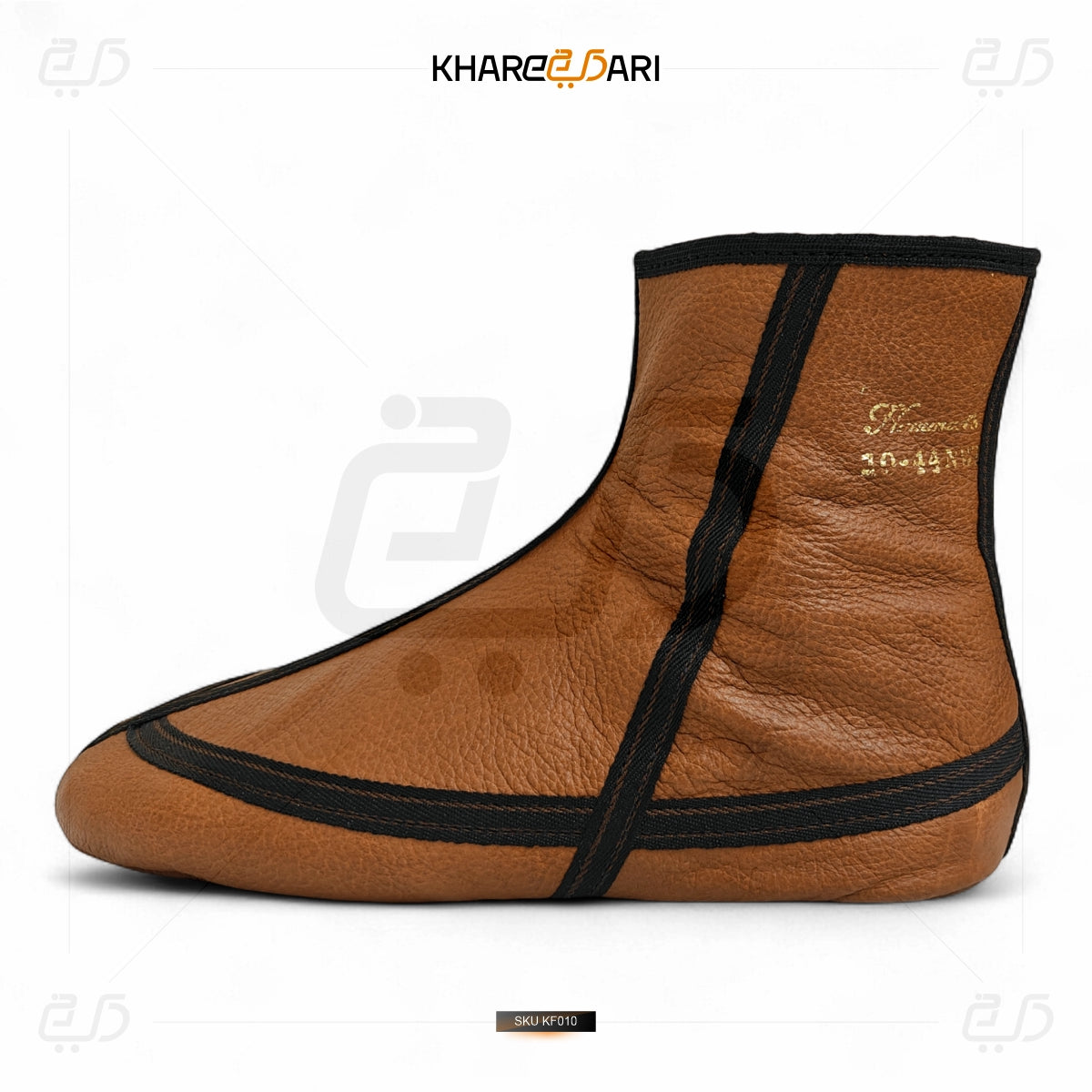 Brown leather shoe cover with black trim on a white background, featuring the brand 'Khareebari'. Brown