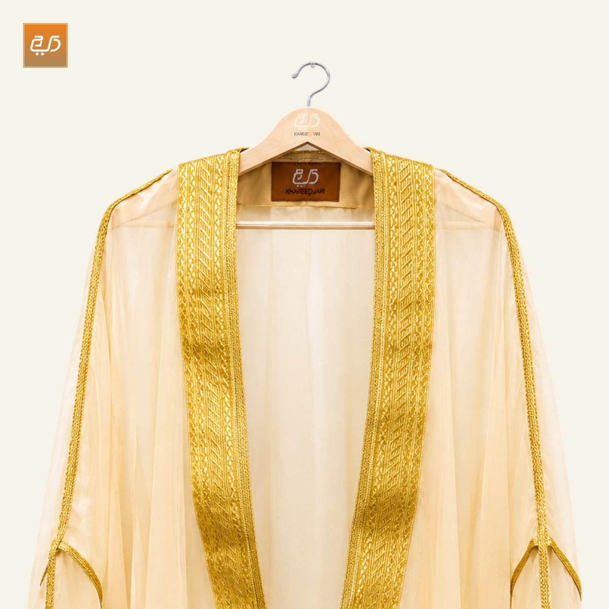 Premium Men`s Arabic Abaya - Bisht - Mishla
