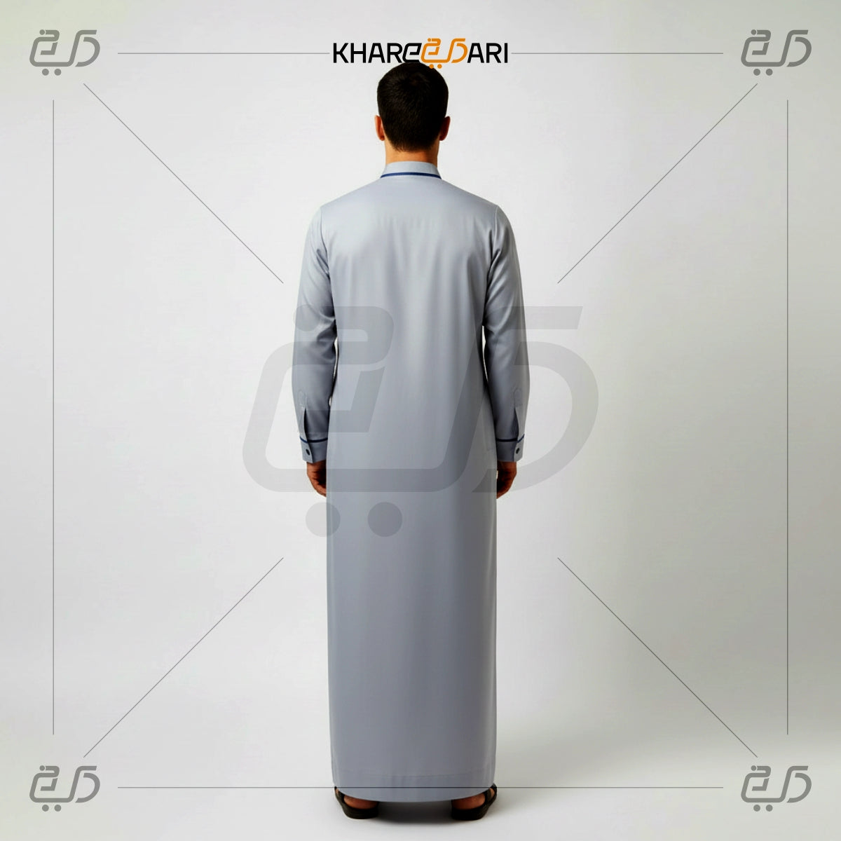 Contrast Trim Zip-Up Collar Jubba