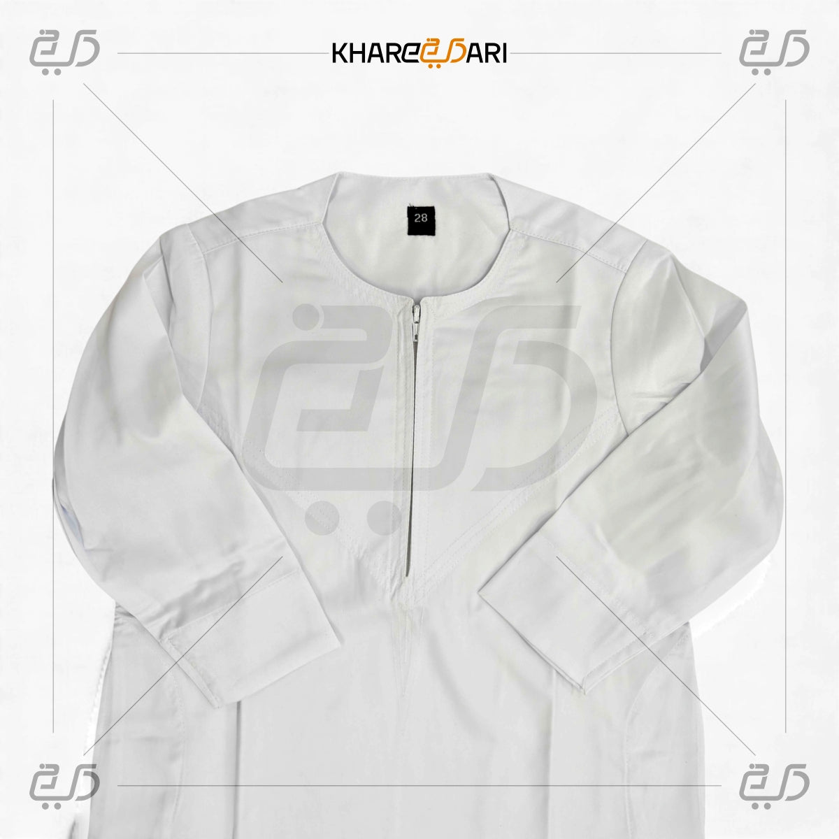 White Zip-Up Minimal Jubba