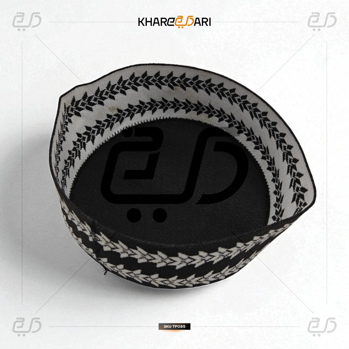 Woven Islamic Prayer Cap