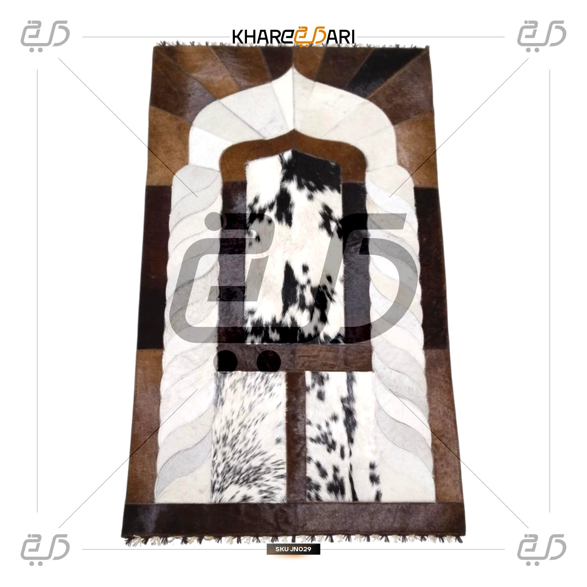 Handmade Leather Janamaz with Goat Hair | Luxury Prayer Mat