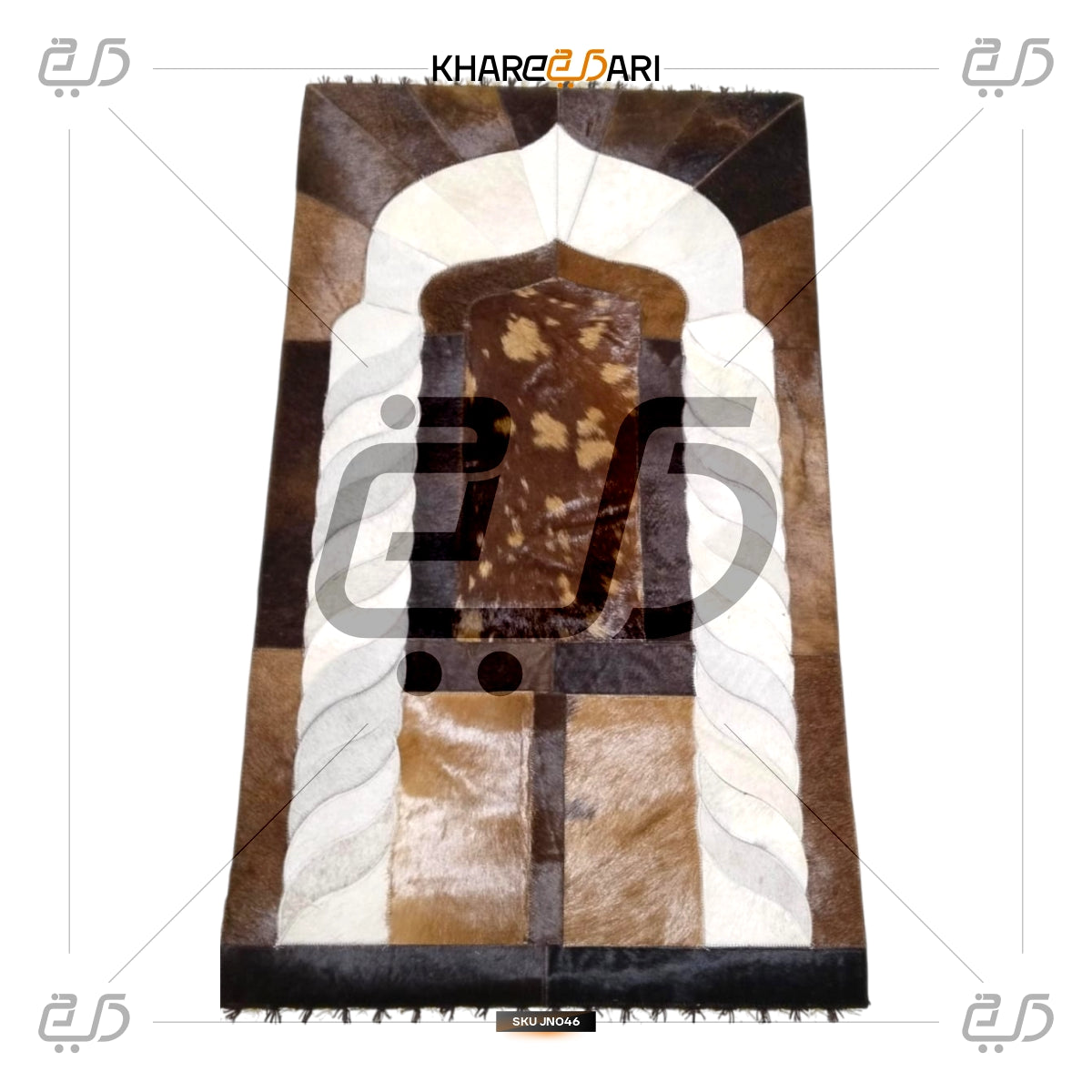 Handmade Leather Janamaz with Goat Hair | Luxury Prayer Mat