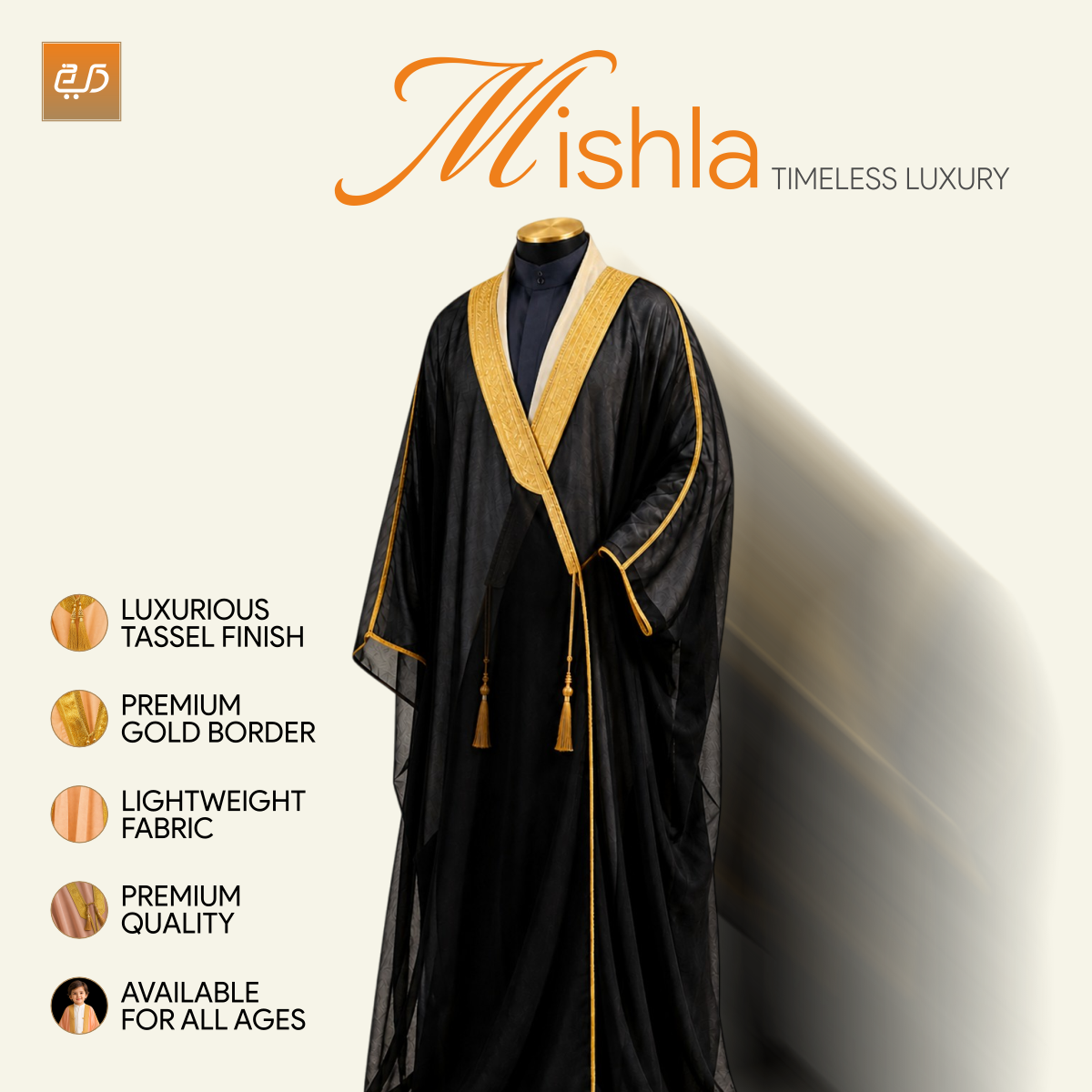 Premium Men`s Arabic Abaya - Bisht - Mishla