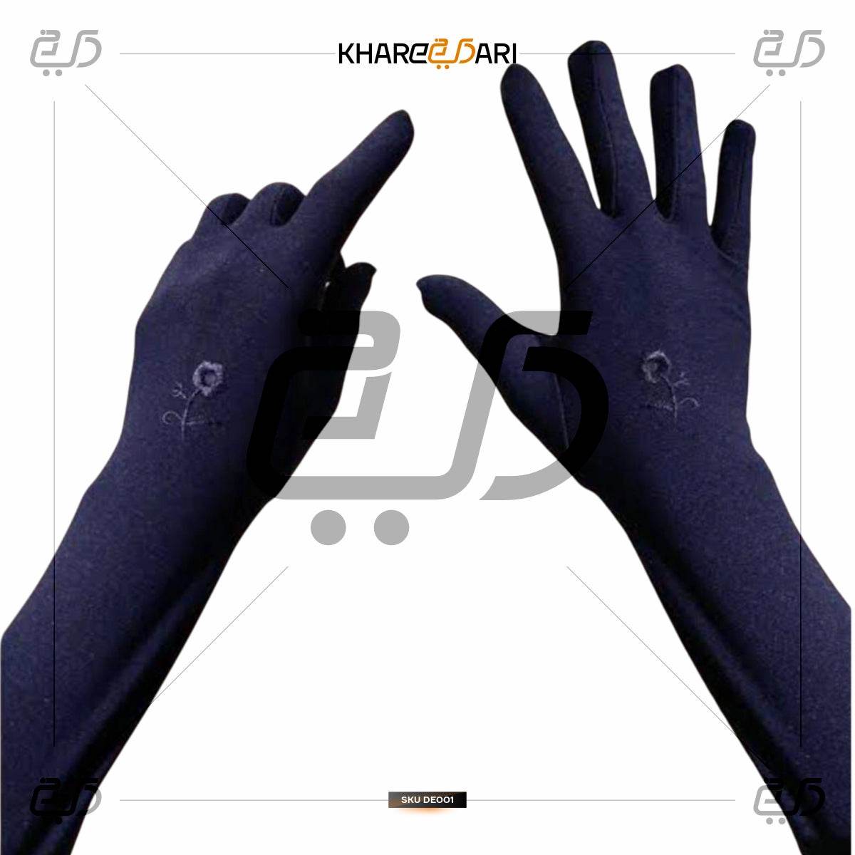 Premium Quality Hand Gloves For Abaya Hijab - Khareedari 