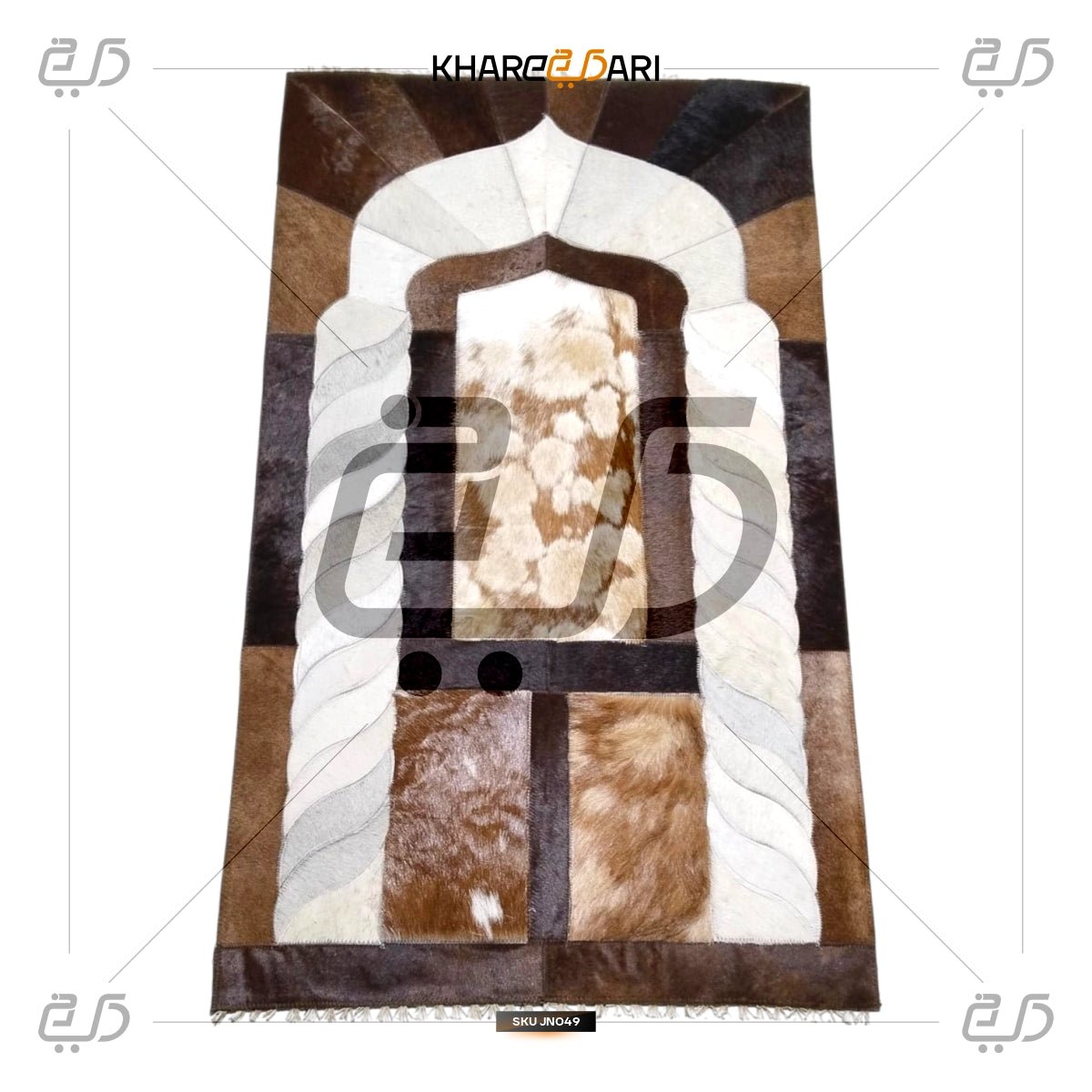 Handmade Leather Janamaz with Goat Hair | Luxury Prayer Mat