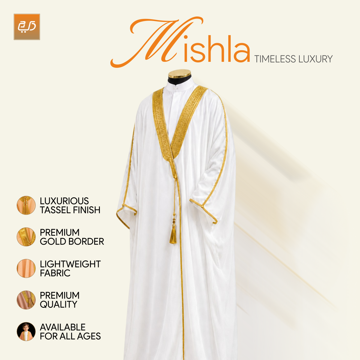 Premium Men`s Arabic Abaya - Bisht - Mishla