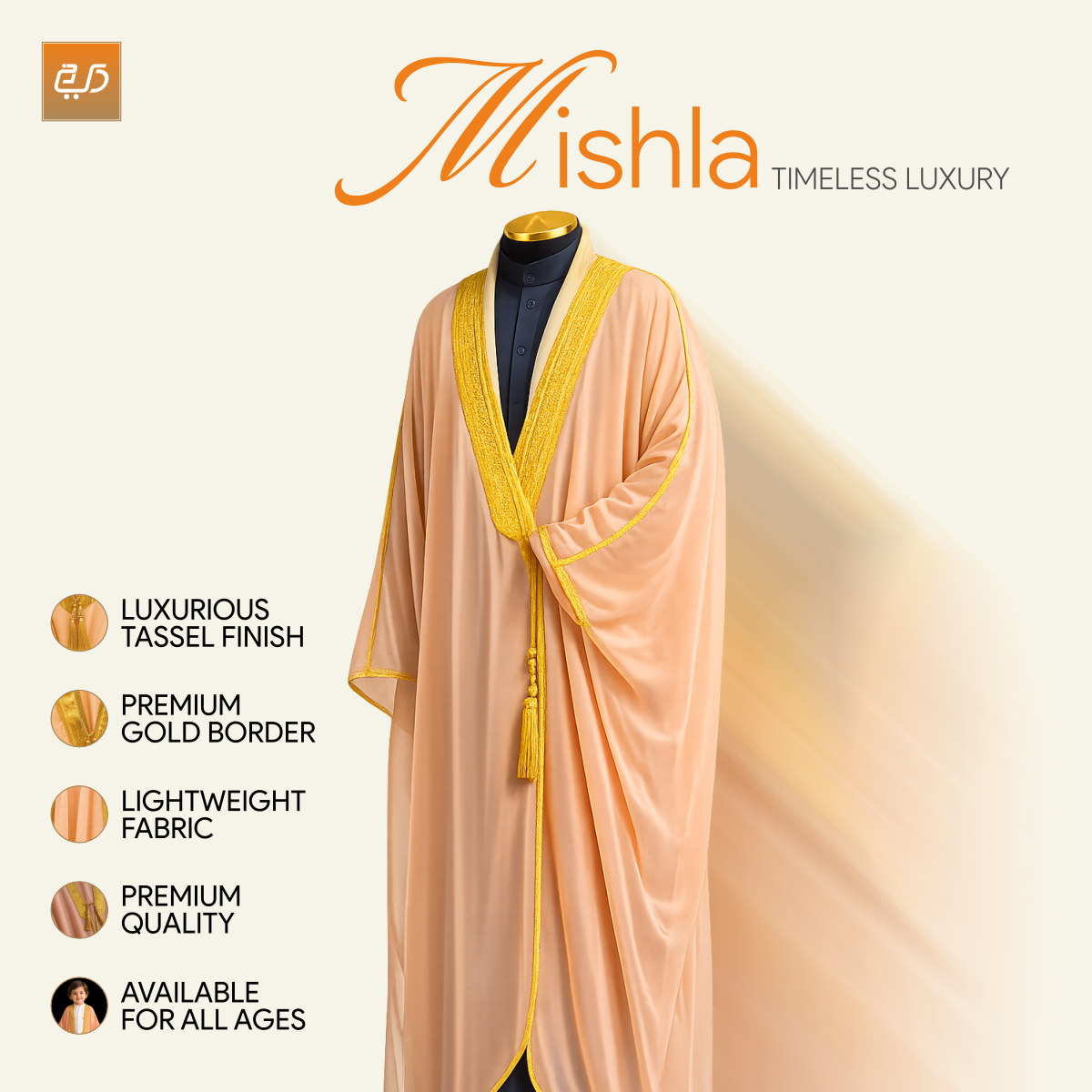Men`s Arabic Abaya - Bisht - Mishla