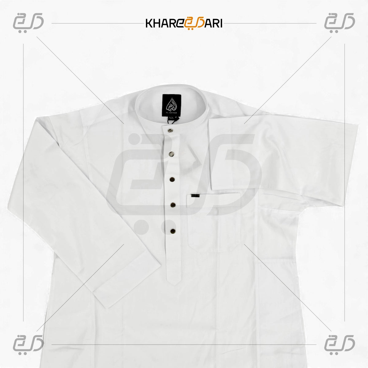 Classic White Saudi Style Collar Jubba