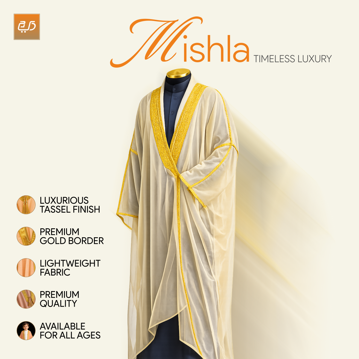 Men`s Arabic Abaya - Bisht - Mishla