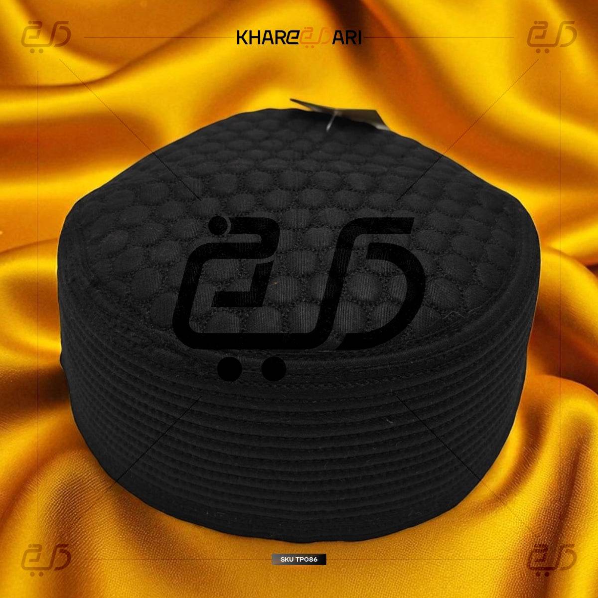 Premium Islamic Juned Jamshed Prayer Cap | Comfortable Namaz Topi for Men - Khareedari 
