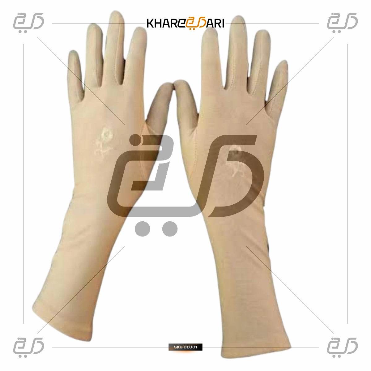 Premium Quality Hand Gloves For Abaya Hijab - Khareedari 