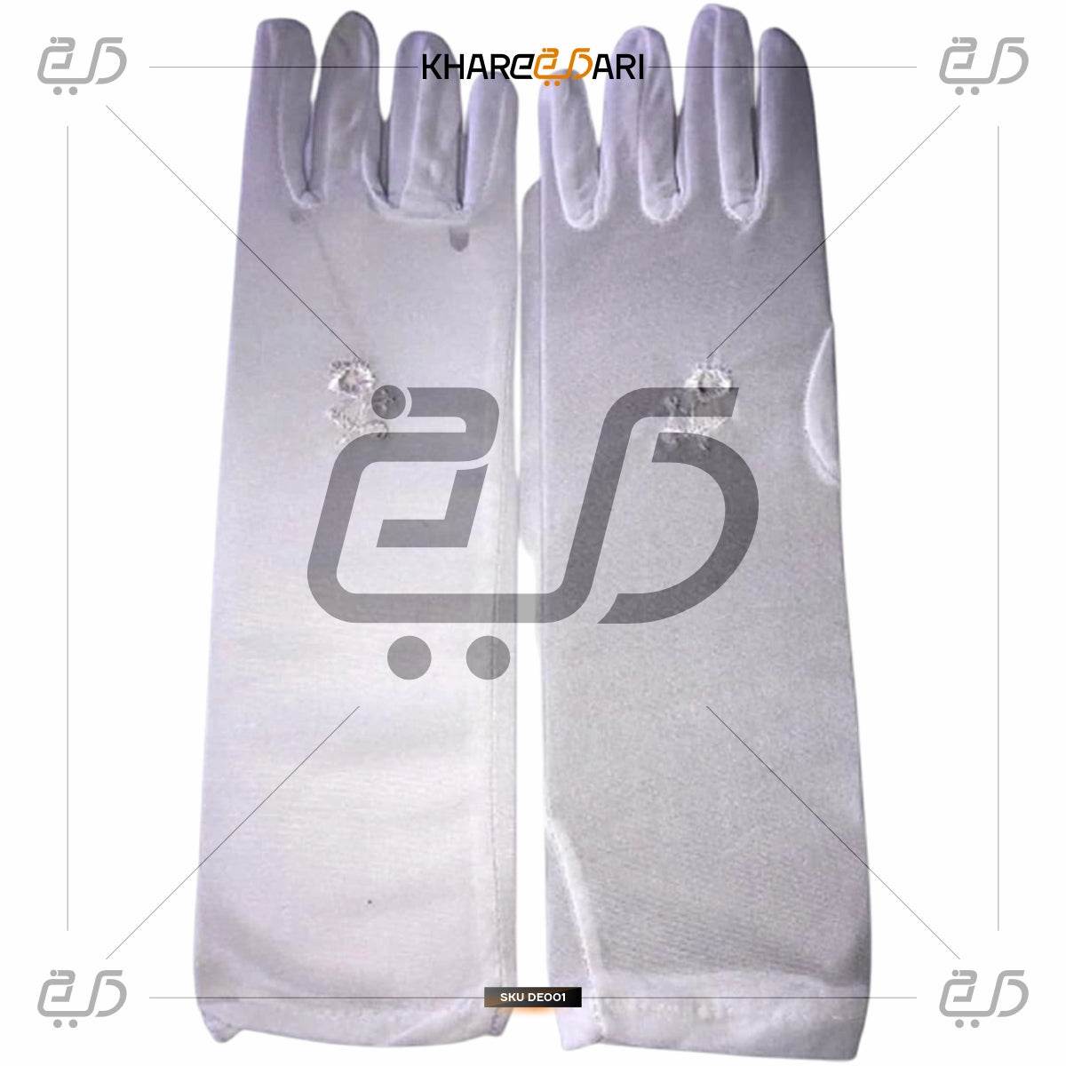 Premium Quality Hand Gloves For Abaya Hijab - Khareedari 