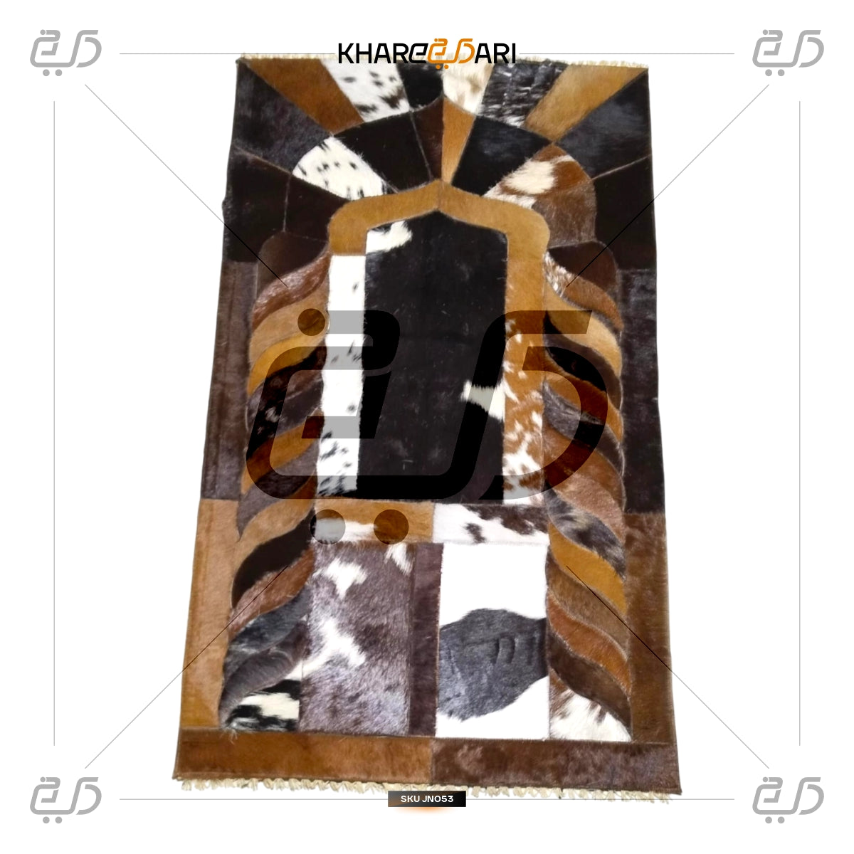 Handmade Leather Janamaz with Goat Hair | Luxury Prayer Mat