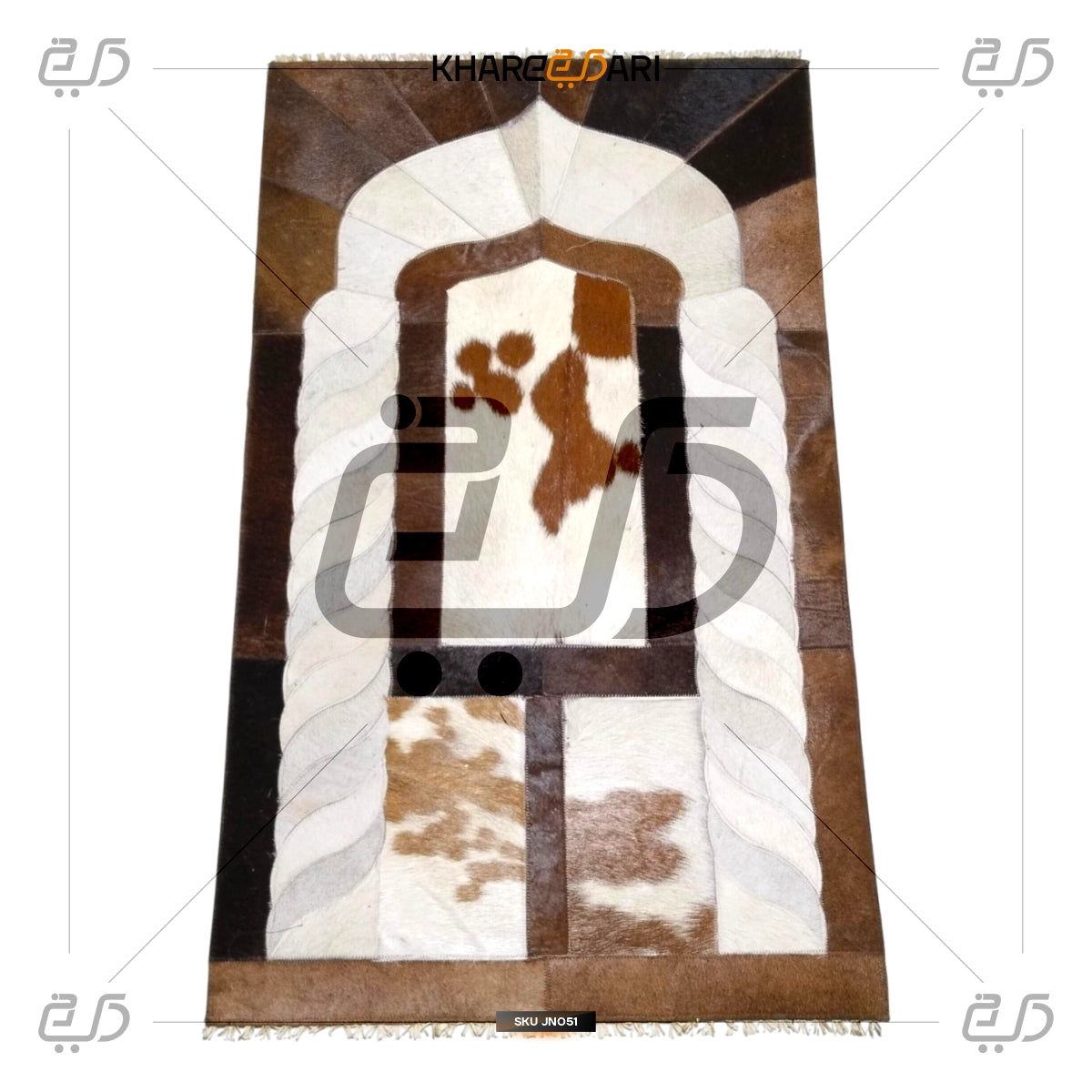 Handmade Leather Janamaz with Goat Hair | Luxury Prayer Mat