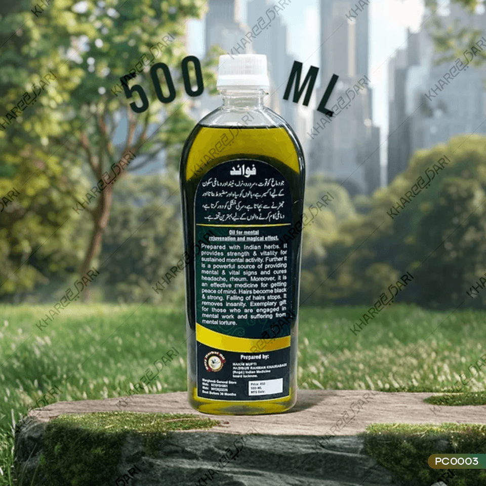 Asli Muqawwi Dimaag Oil – Herbal Remedy for Mental Strength & Hair Fall - Khareedari 