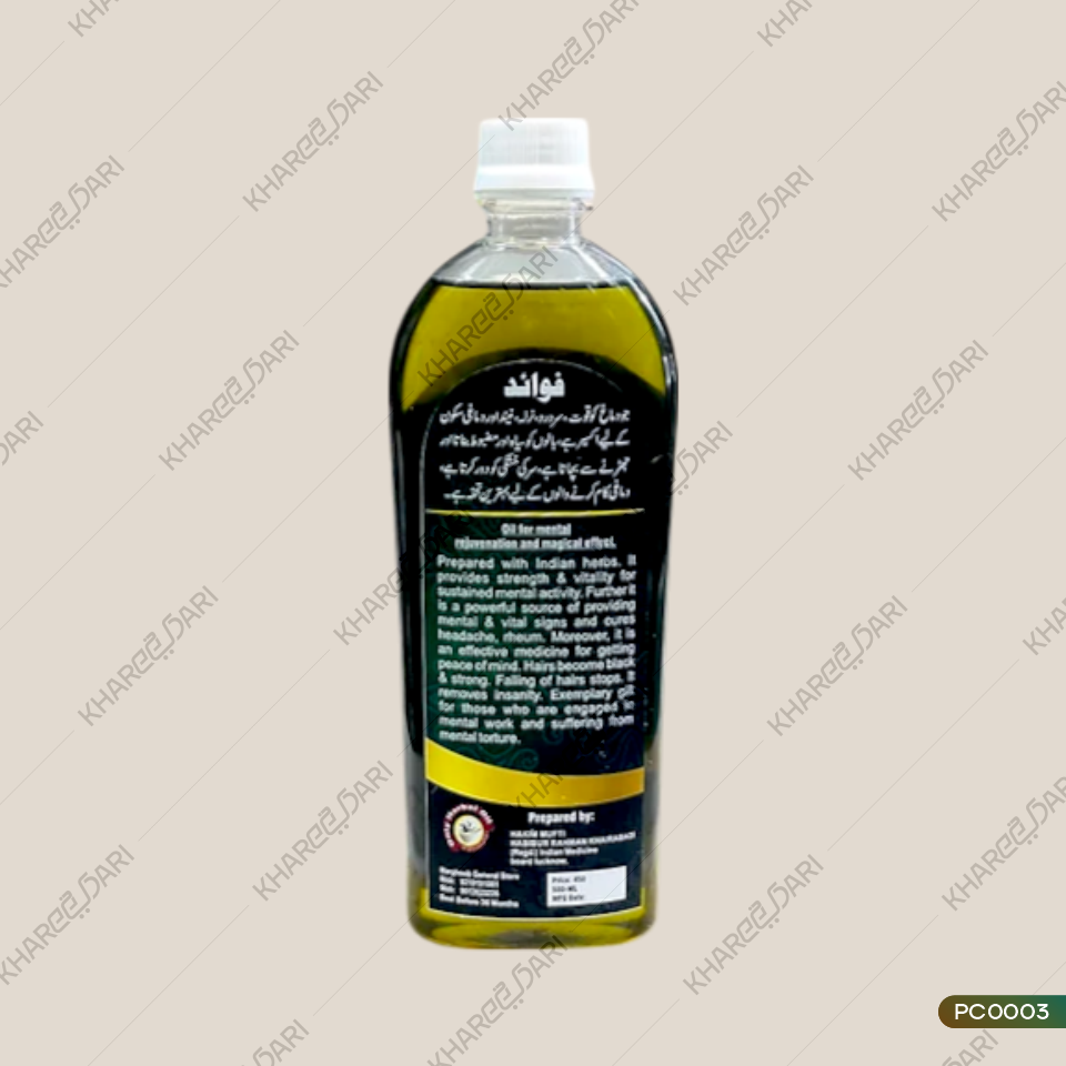 Asli Muqawwi Dimaag Oil – Herbal Remedy for Mental Strength & Hair Fall
