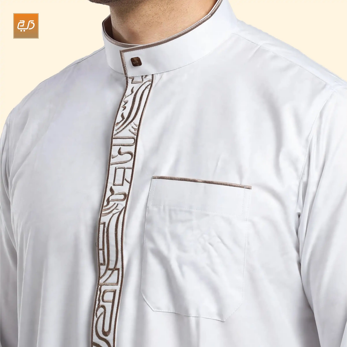 Calligraphy Saudi Jubba | White