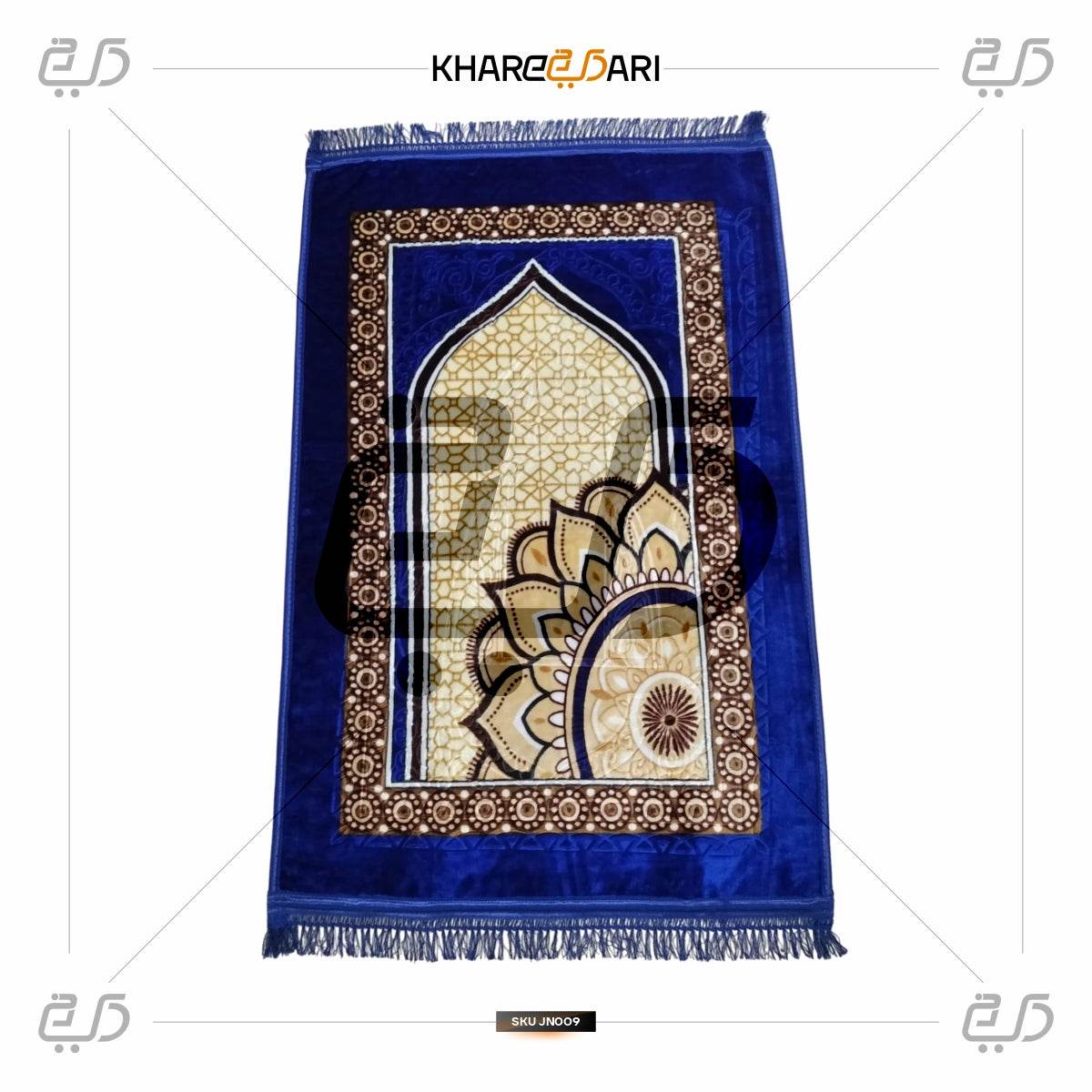Premium Velvet Janamaz Musalla Rug | Multi-Color Flower Design - Khareedari 