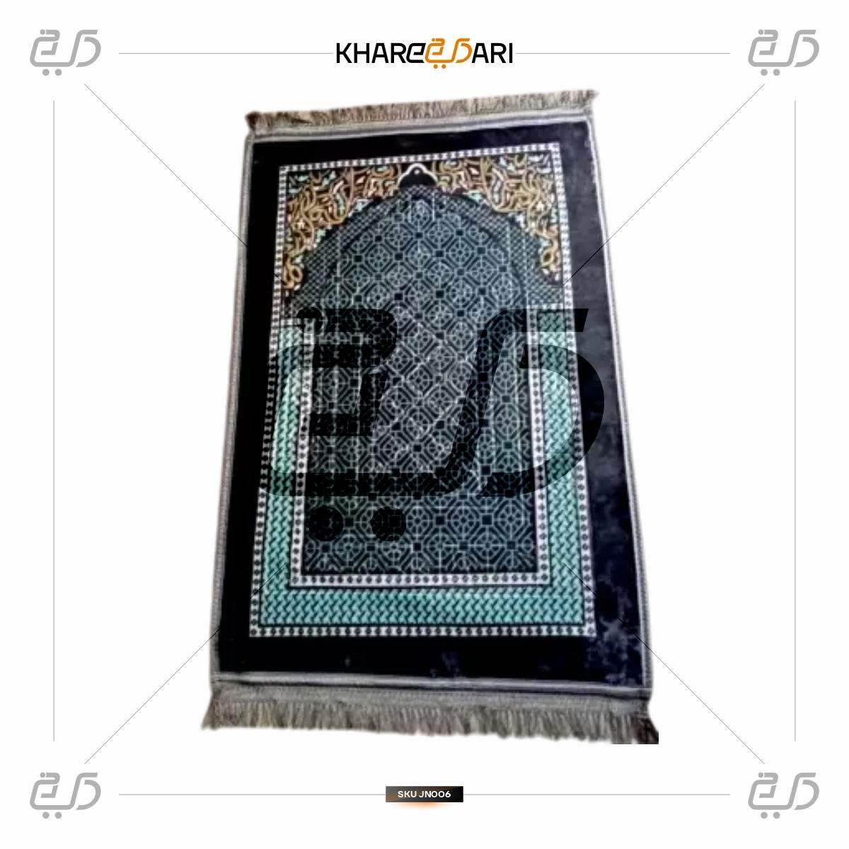 Velvet Prayer Rug Musalla Mat | Square Design Janamaz - Khareedari 