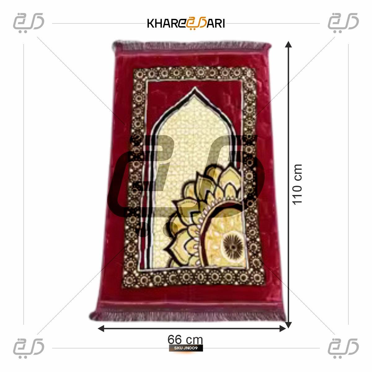 Premium Velvet Janamaz Musalla Rug | Multi-Color Flower Design - Khareedari 