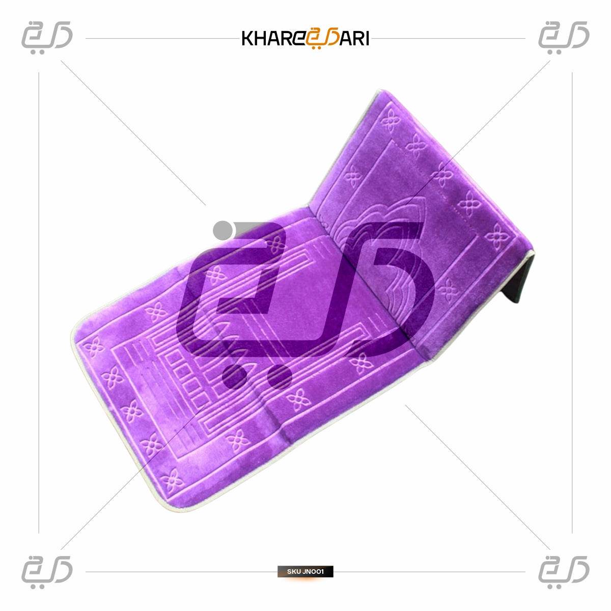 Foldable Meditation & Prayer Mat with Backrest | Portable Musalla Janamaz - Khareedari 