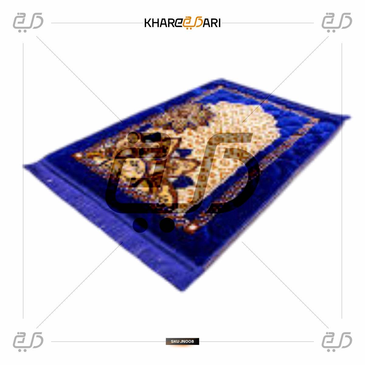 Plus Cloudy Janamaz Prayer Mat | Graphite Musalla - Khareedari 