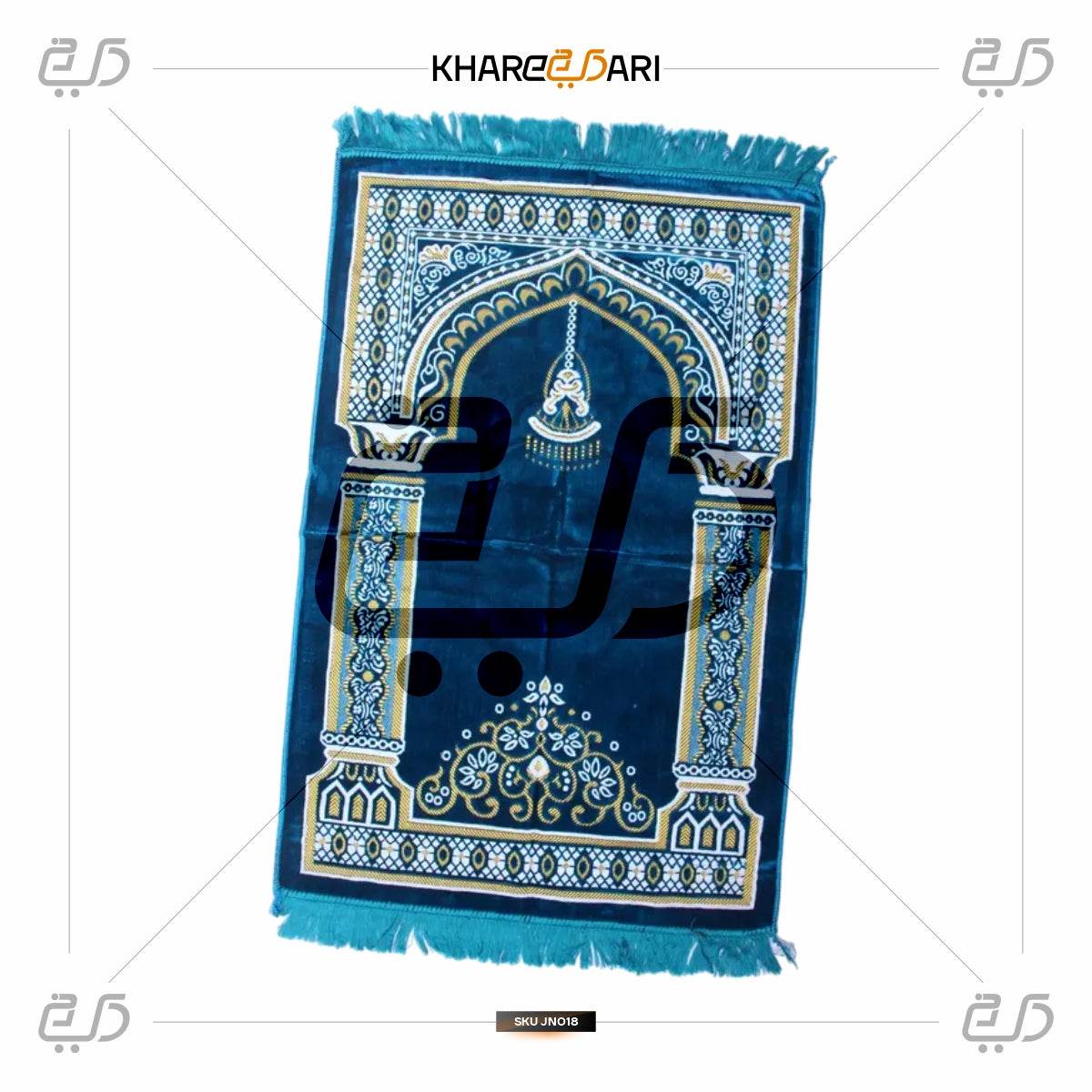 Soft Velvet Musalla Janamaz | Prayer Mat for Namaz - Khareedari 