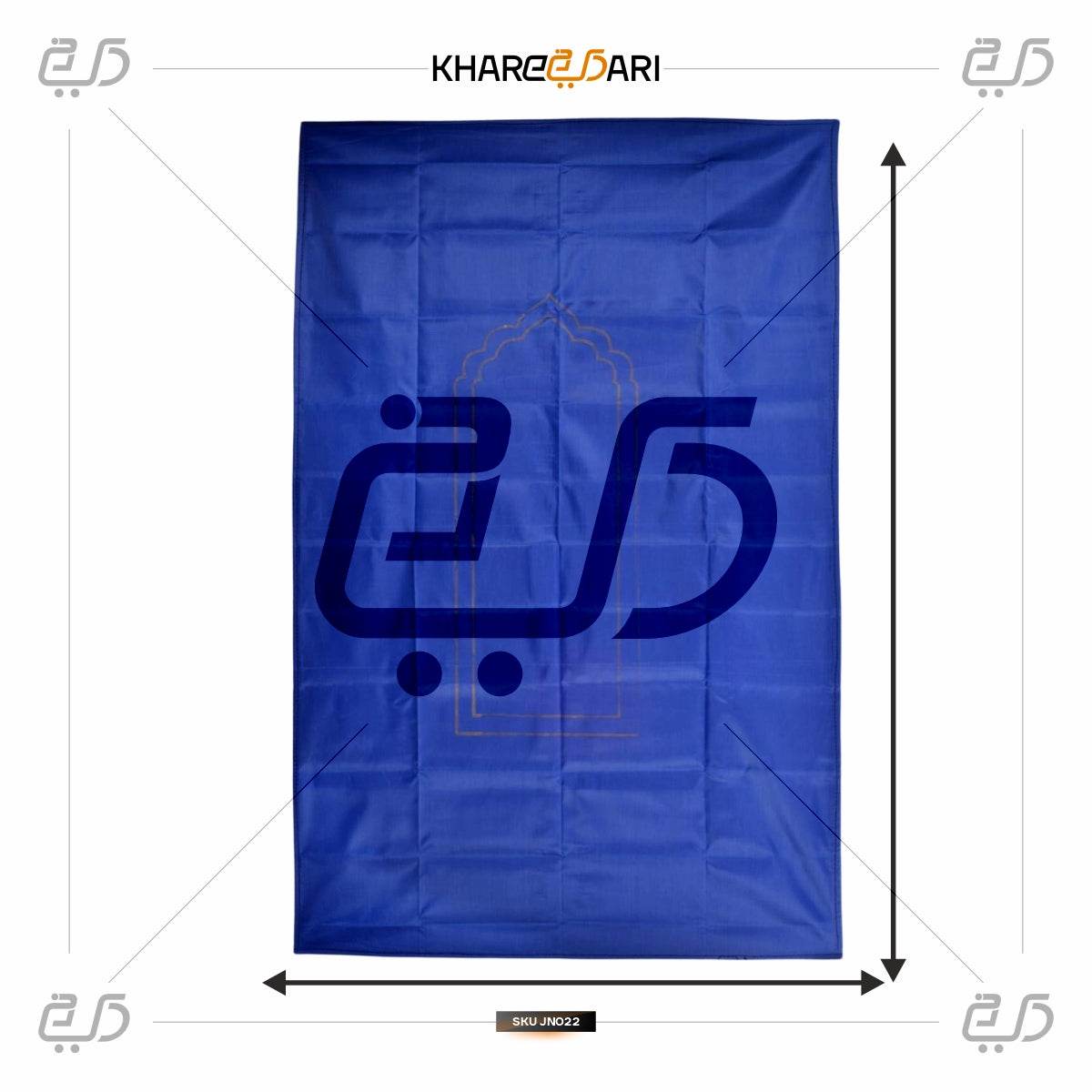 Lightweight Rollable Travel Prayer Mat | Musalla for Muslims - Khareedari 