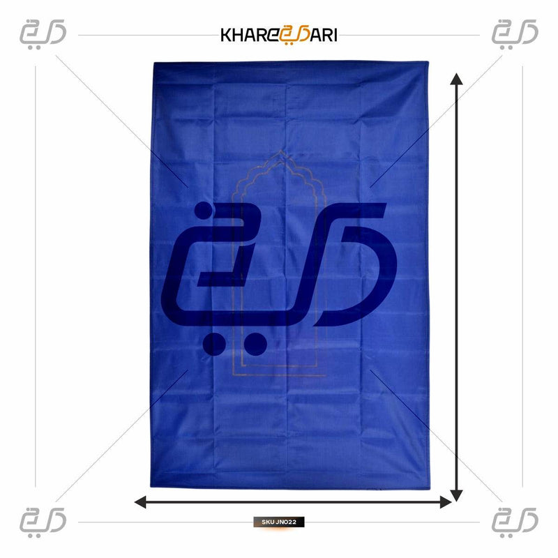 Lightweight Rollable Travel Prayer Mat | Musalla for Muslims - Khareedari 