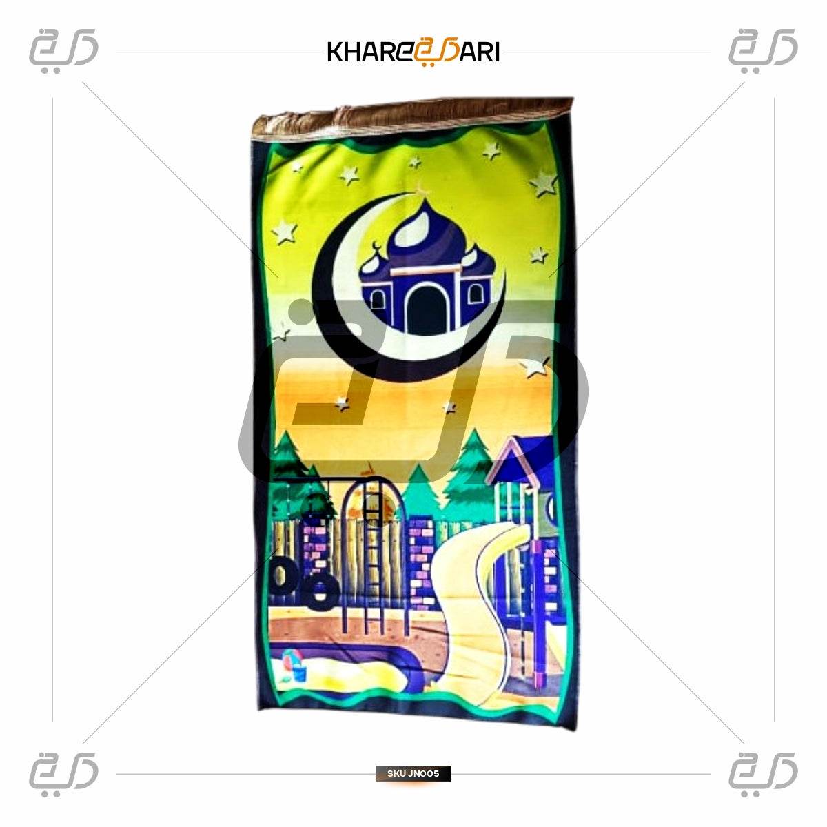 Kids Prayer Mat Musalla | Soft Compact Polyester Janamaz - Khareedari 