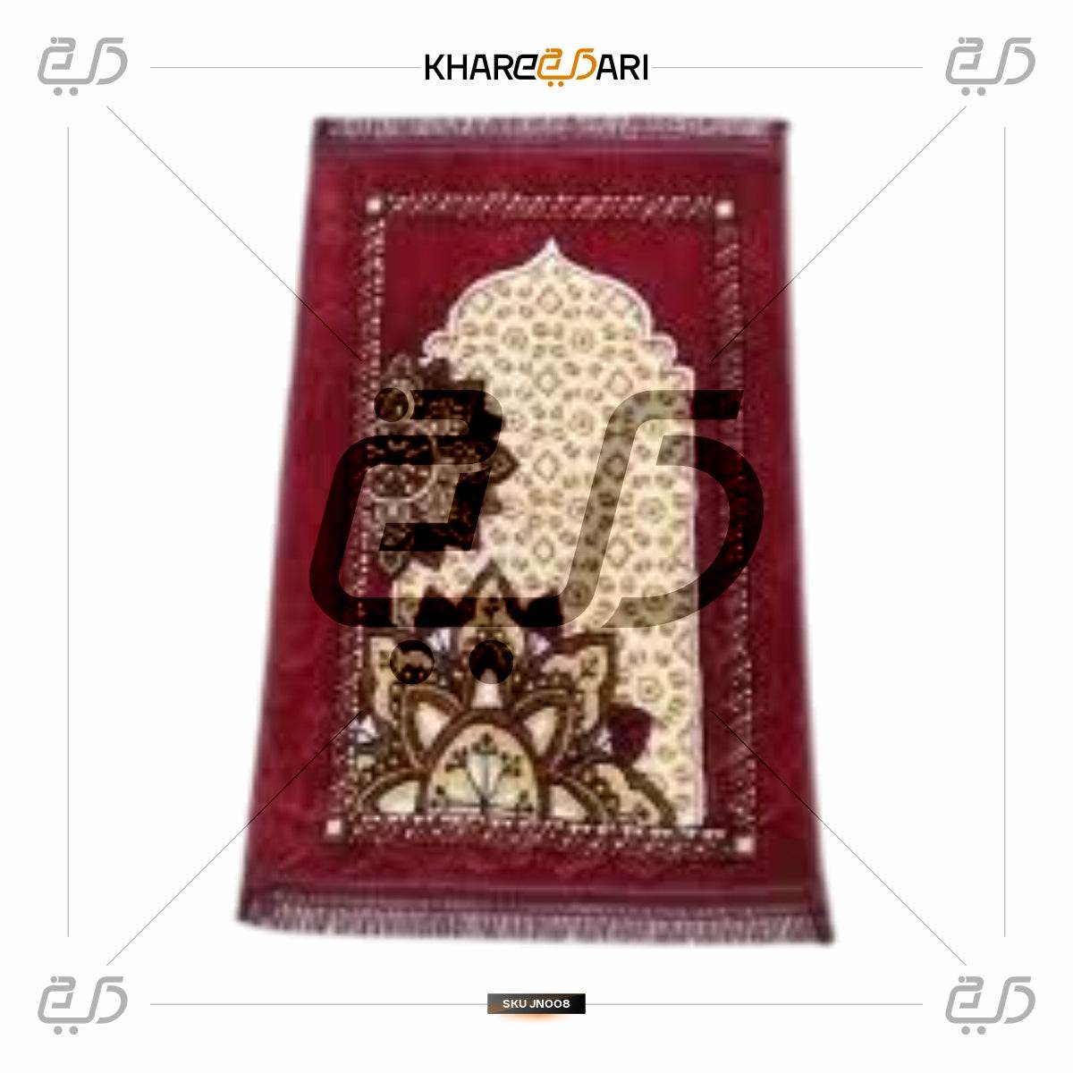 Plus Cloudy Janamaz Prayer Mat | Graphite Musalla - Khareedari 