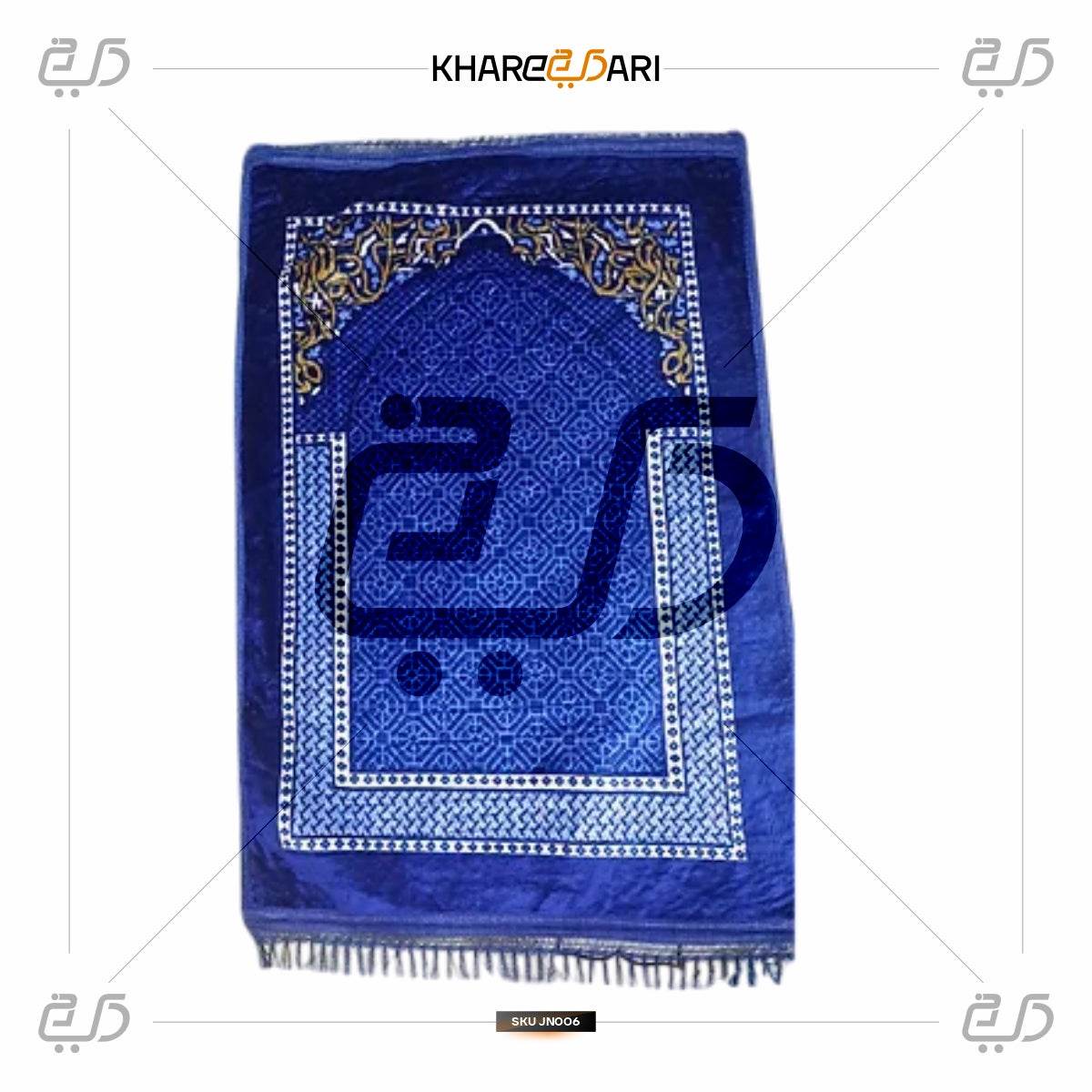 Velvet Prayer Rug Musalla Mat | Square Design Janamaz - Khareedari 