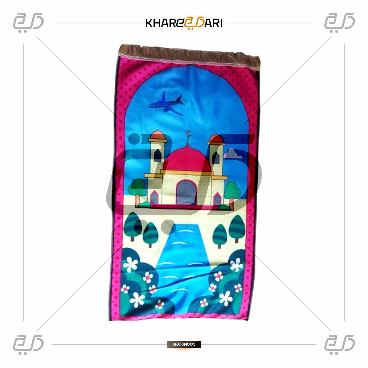 Kids Prayer Mat Musalla | Soft Compact Polyester Janamaz - Khareedari 