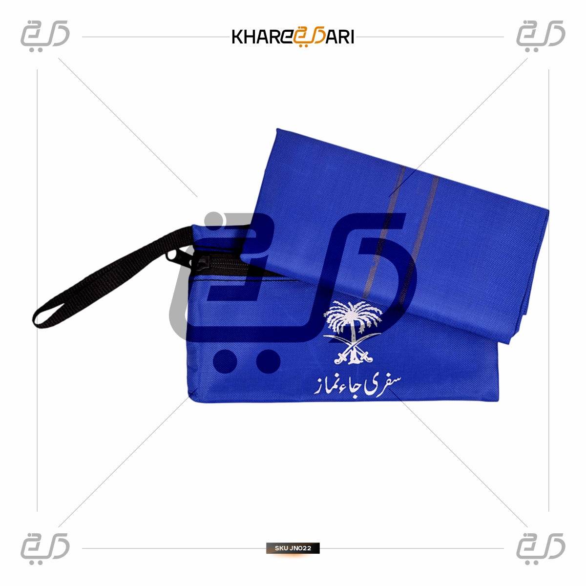 Lightweight Rollable Travel Prayer Mat | Musalla for Muslims - Khareedari 