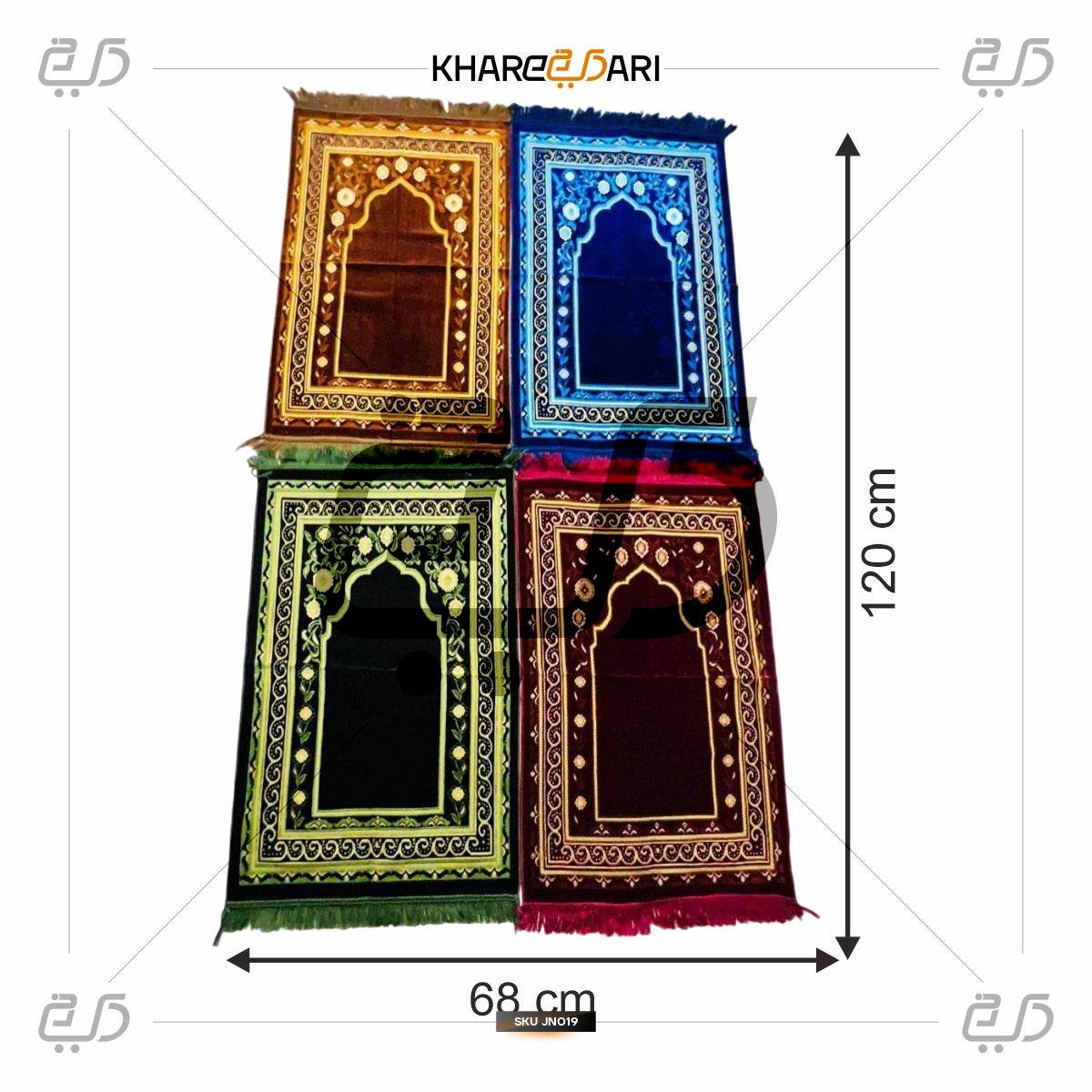 Luxurious Velvet Prayer Mat Musalla | Peaceful Namaz Worship - Khareedari 