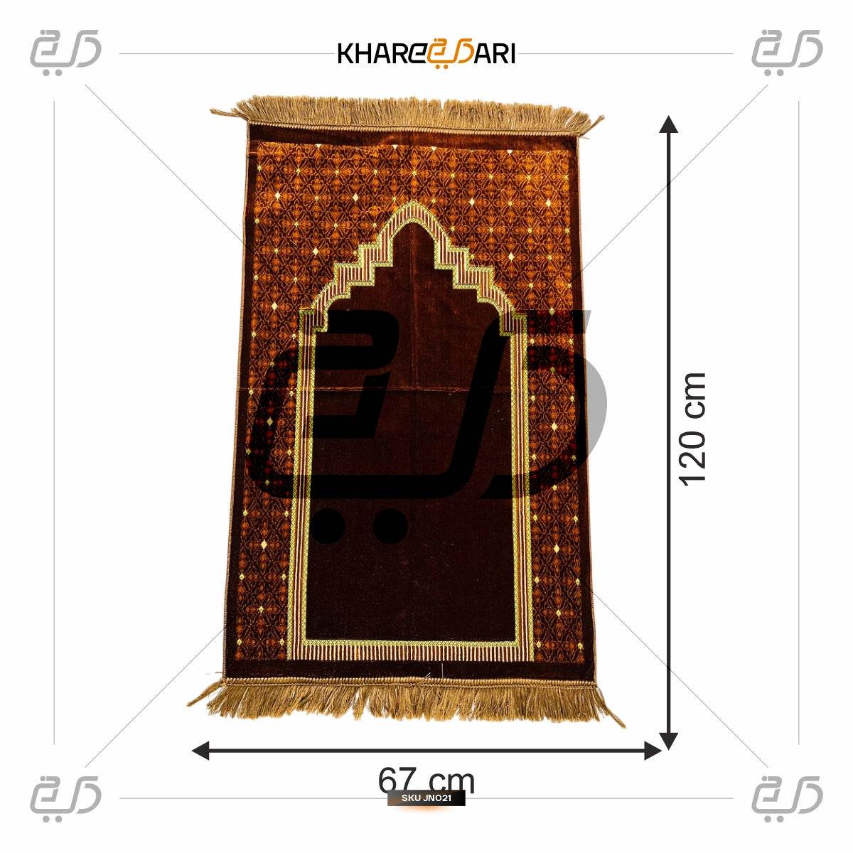 Velvet Musalla Prayer Mat | Namaz & Muslim Devotion - Khareedari 