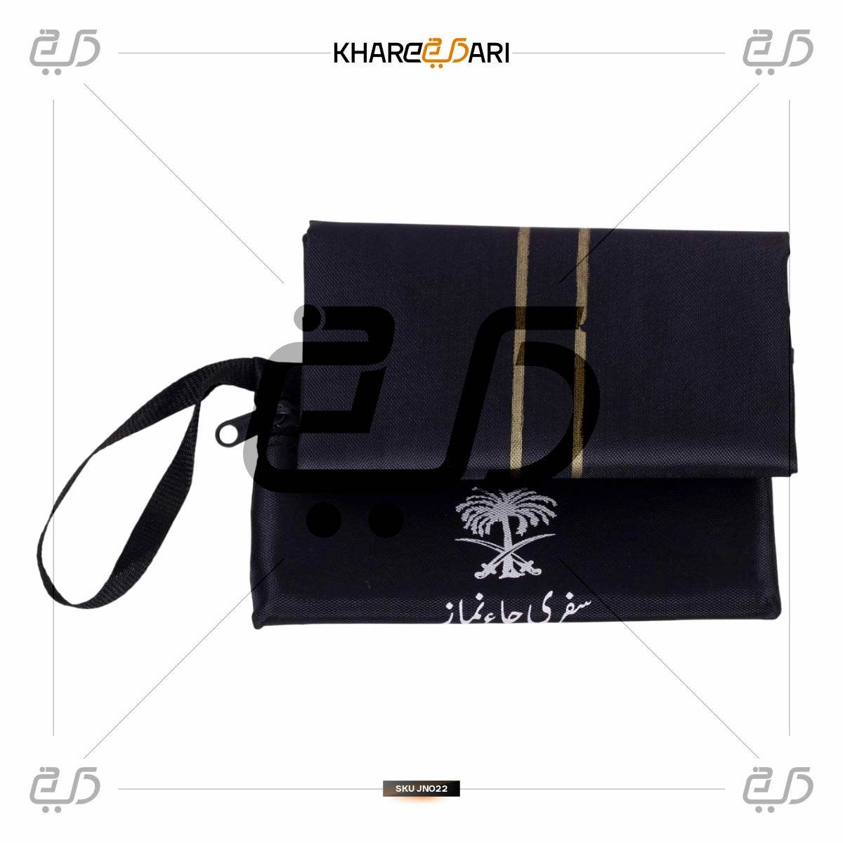 Lightweight Rollable Travel Prayer Mat | Musalla for Muslims - Khareedari 