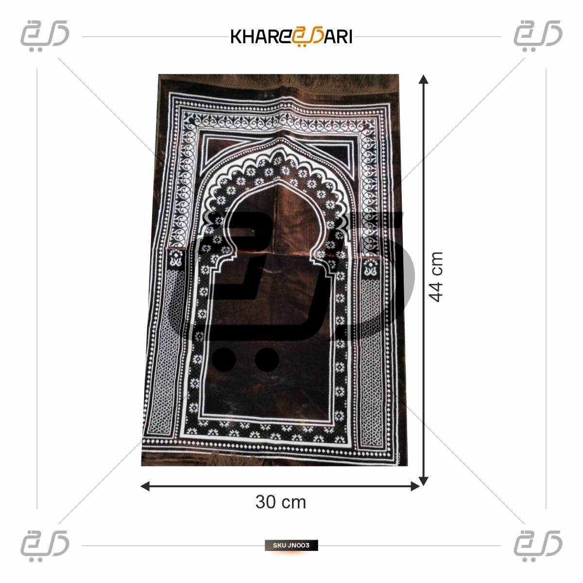 Velvet Prayer Mat Musalla | Namaz Rug for Home & Mosque - Khareedari 