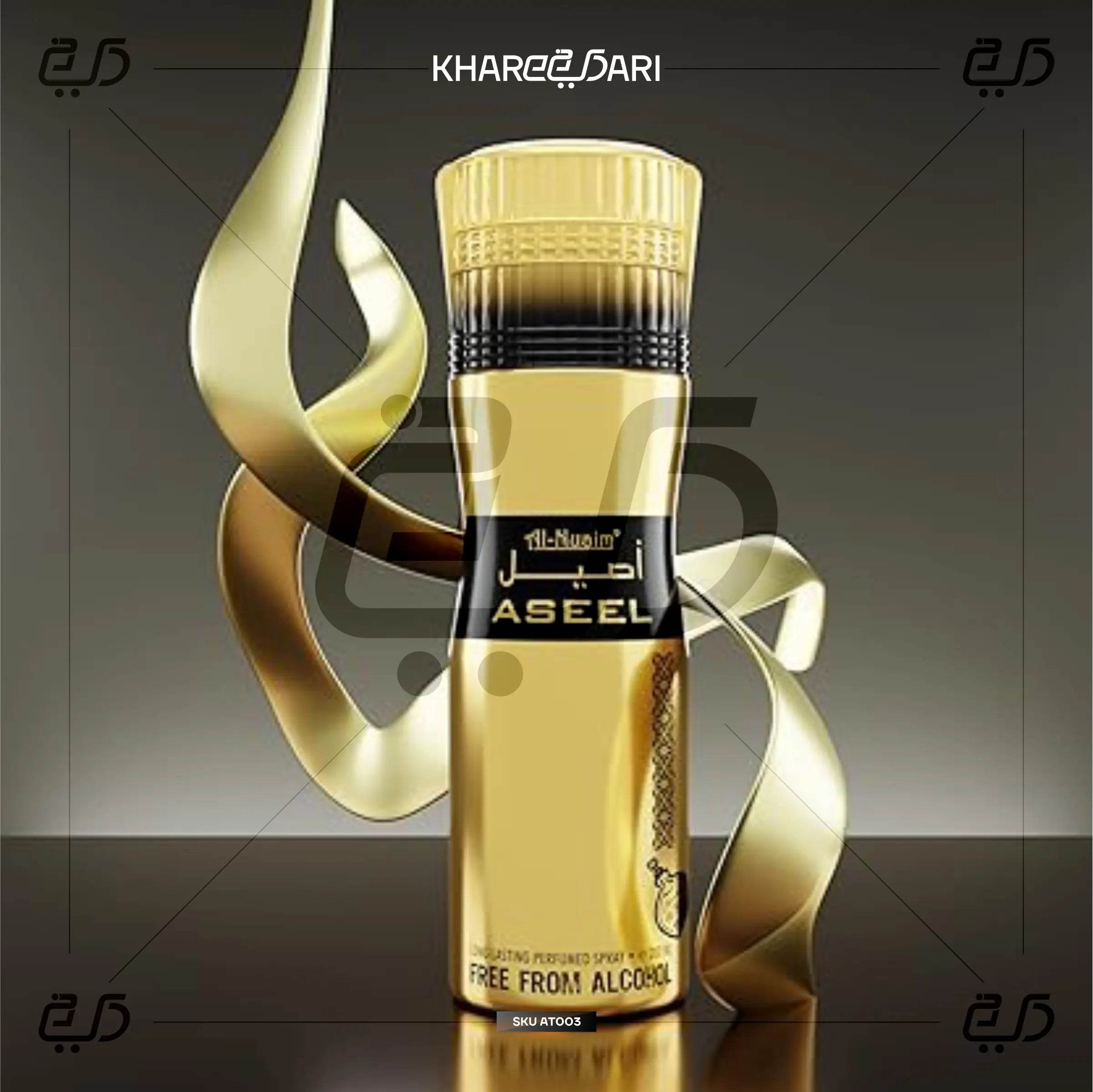 Al-Nuaim Aseel 200ML | Alcohol-Free Long-Lasting Deodorant Spray - Khareedari 