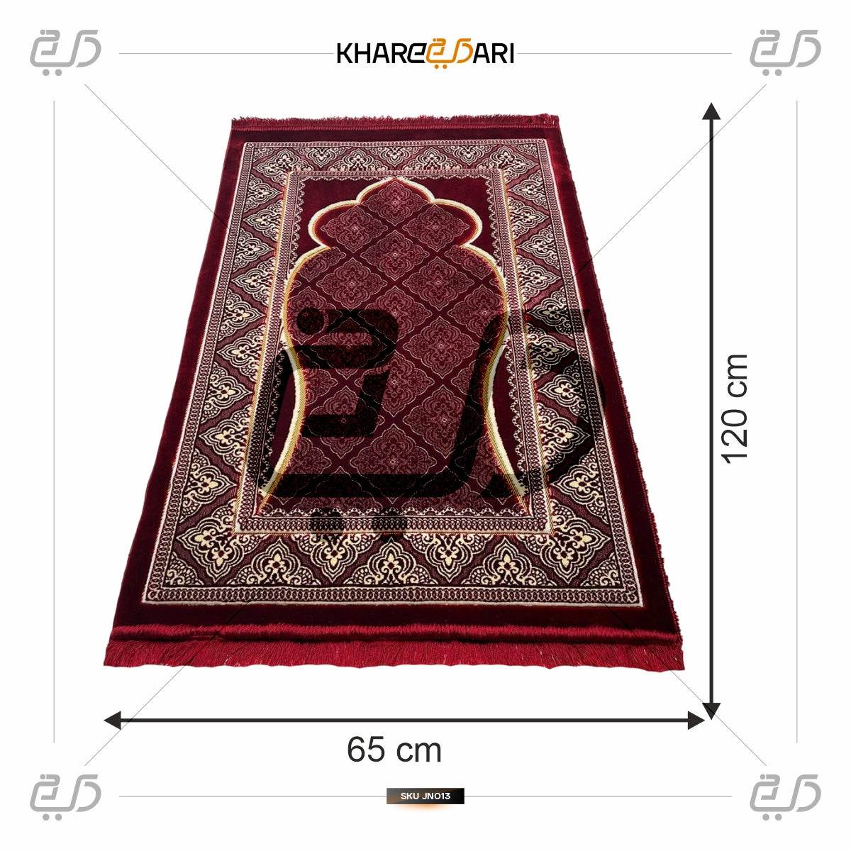 Premium Velvet Prayer Rug | Zigzag Design Janamaz for Eid & Ramadan - Khareedari 