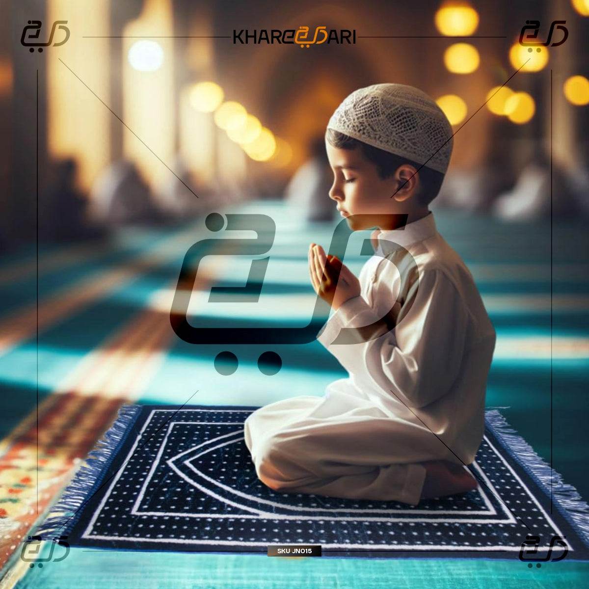 Diamond Kids Janamaz Prayer Mat | Soft Velvet Anti-Skid Musalla - Khareedari 
