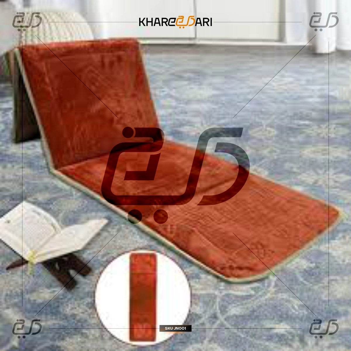 Foldable Meditation & Prayer Mat with Backrest | Portable Musalla Janamaz - Khareedari 
