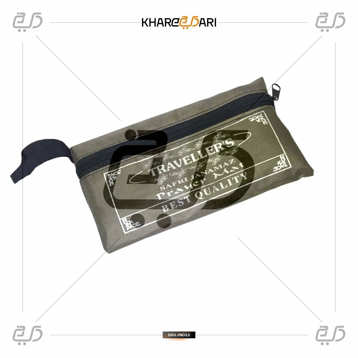 Lightweight Rollable Travel Prayer Mat | Musalla for Muslims - Khareedari 