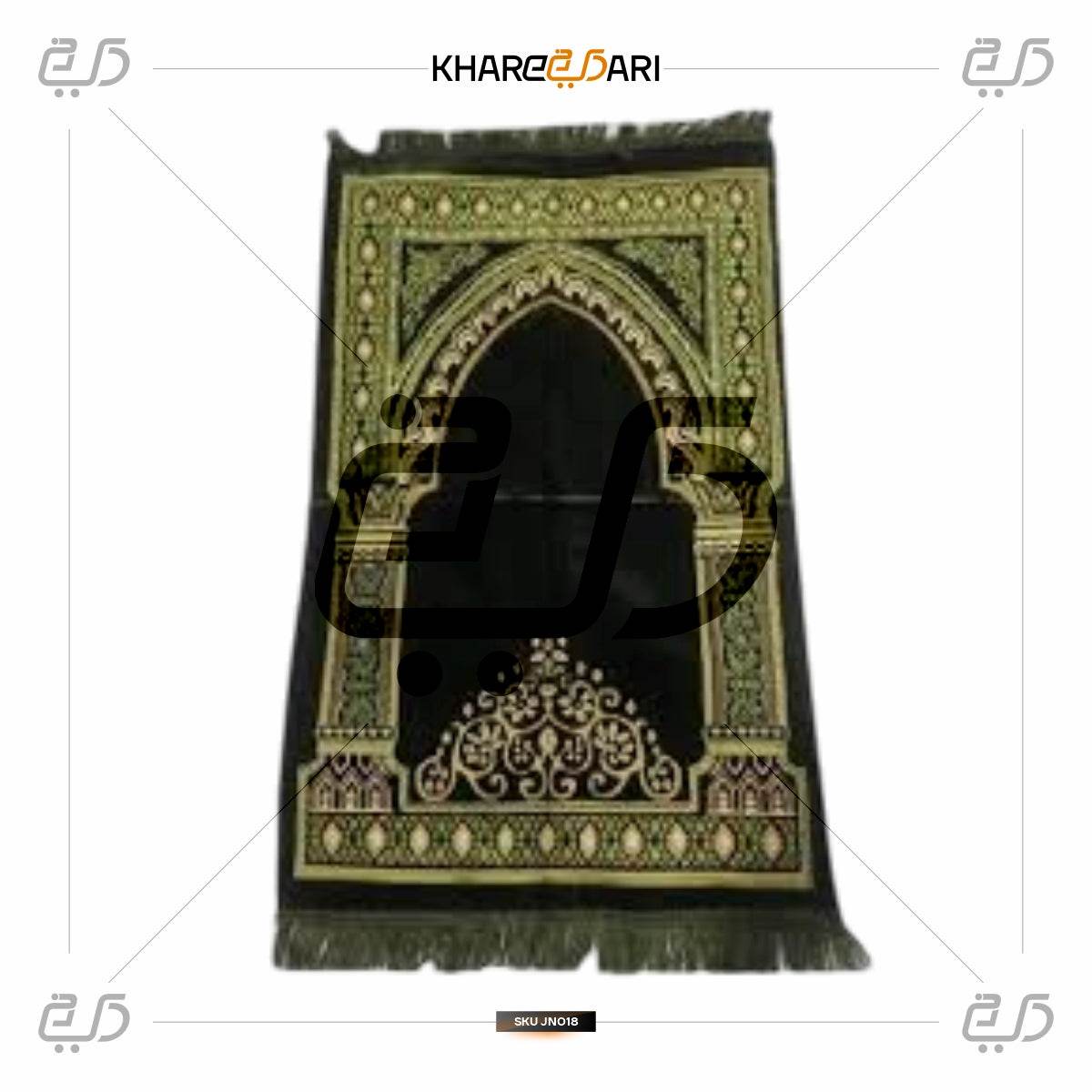 Soft Velvet Musalla Janamaz | Prayer Mat for Namaz - Khareedari 