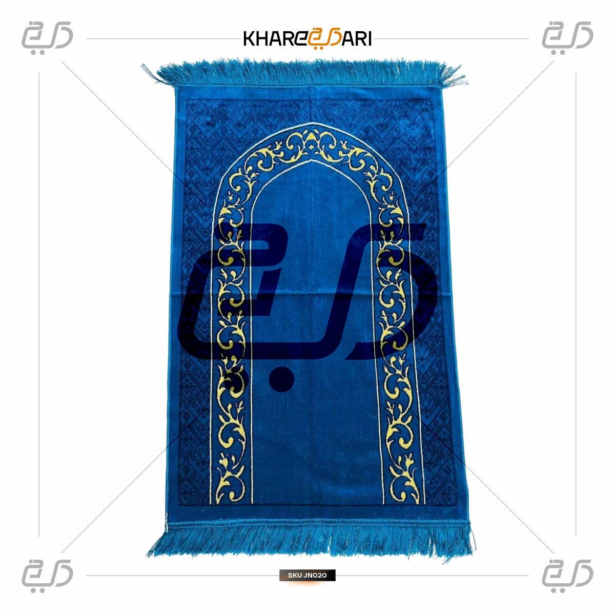 Velvet Aazan Silver Turkey Prayer Mat Musalla Janamaz - Khareedari 