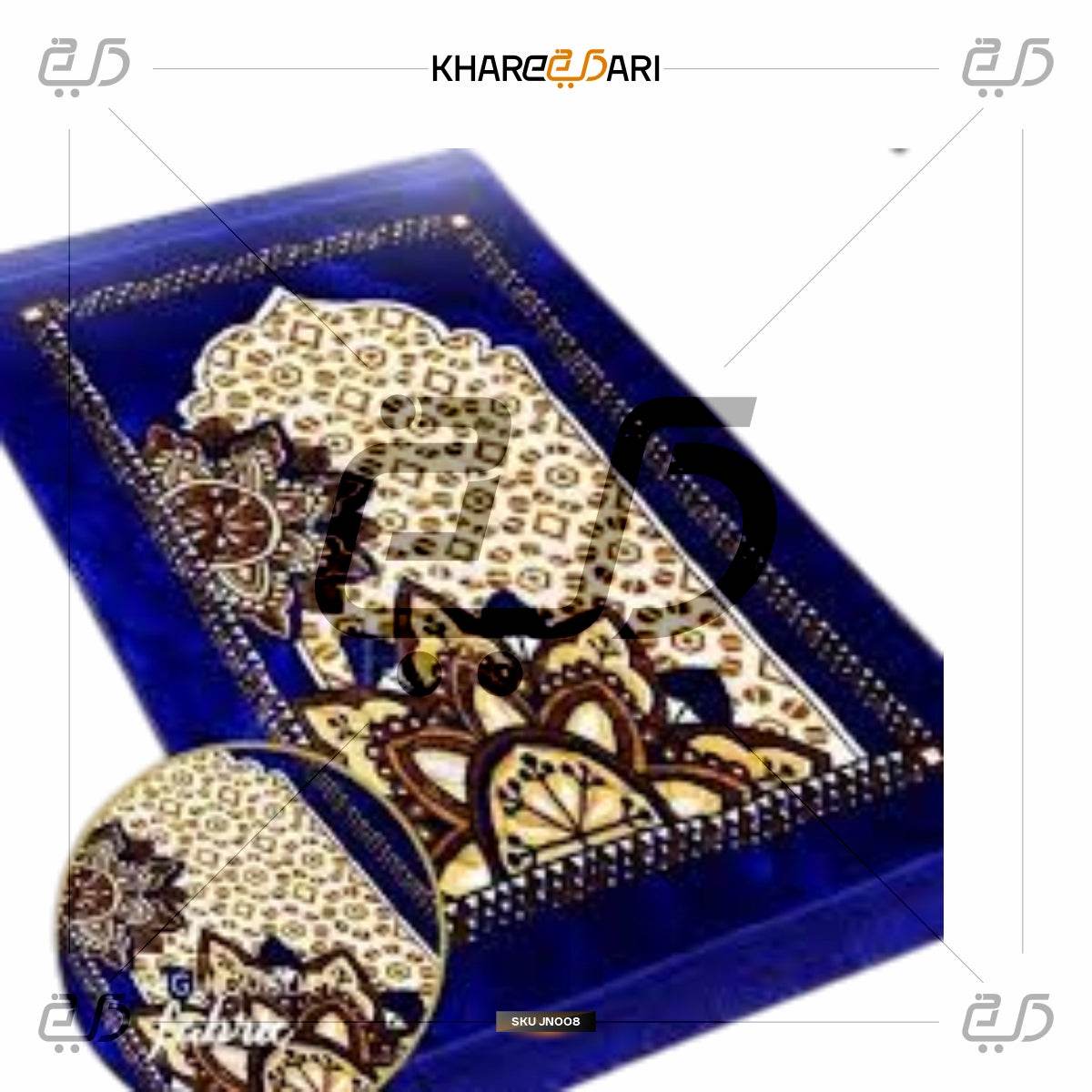 Plus Cloudy Janamaz Prayer Mat | Graphite Musalla - Khareedari 